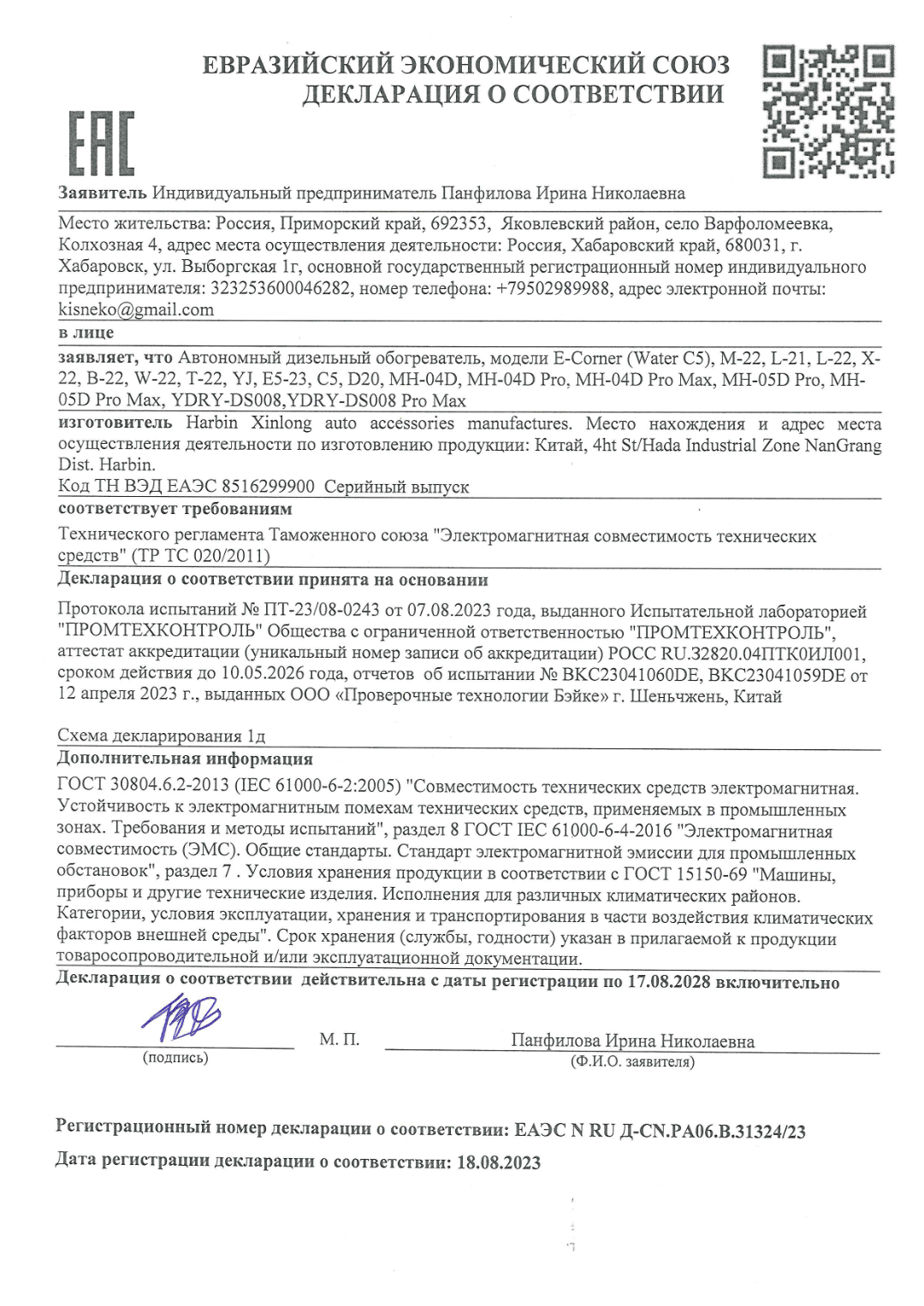 converted(2).png